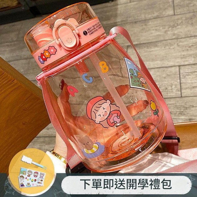 學生大容量吸管水杯 白色雙飲1300ml, 粉色雙飲1300ml 收藏送大禮包, 1套, 1300L