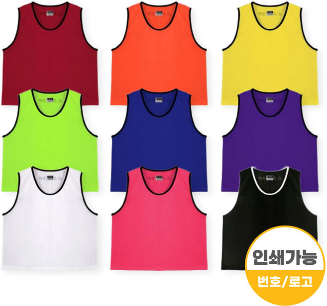 스타 성인용 팀조끼 Large SW4003, 핑크