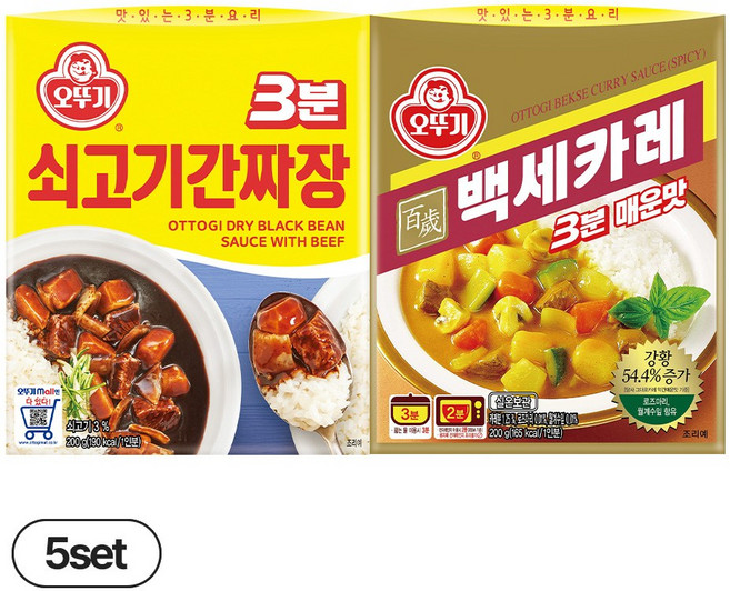 오뚜기 백세카레3분 매운맛 200g 5개+3분쇠고기간짜장 200g 5개(총 10개)
