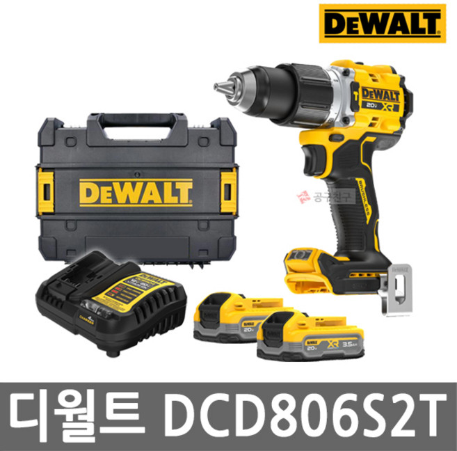 디월트 DCD806S2T 충전 콤팩트 햄머 드릴 드라이버 20V MAX 3.5Ah 배터리 2팩 2단속도조절 브러쉬리스 무선, 1개