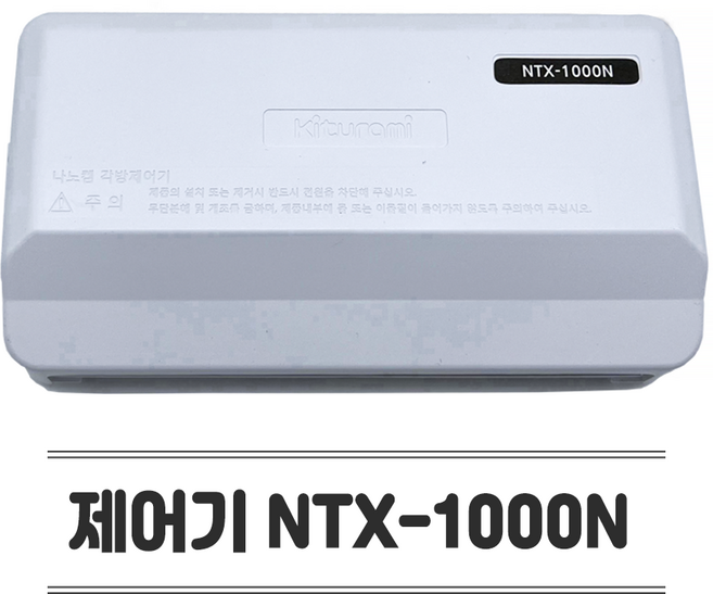 귀뚜라미 각방제어 메인컨트롤 NTX-1000 CTR방식, 1개