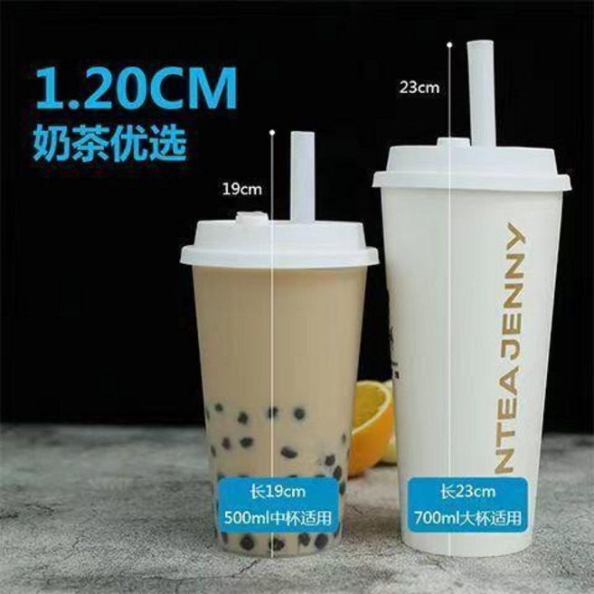 PLA吸管 環保可降解 獨立包裝, 1個