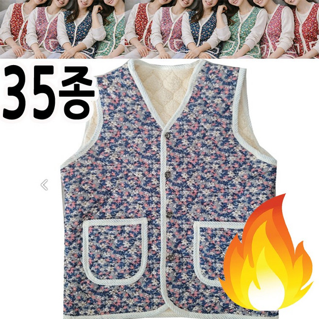 색상 가능 [size 55~88] 레트로 플라워 촌캉스 베스트 F890 할머니 할매 엄마 학생 꽃무늬 김장조끼 보온 겨울 방한 빅사이즈 조끼