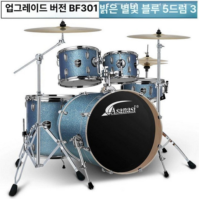 드럼 입문자 초보자용 심벌즈 3심벌즈 전문가용 강습, 1개, 업그레이드 BF301 라이트스타블루 5드럼 3심 R80