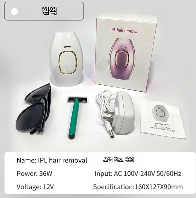 레이저제모기 바디쉐이버 다리 겨털 음모 제거 제모기 여성 트리머, 220v, 2. 화이트