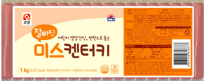사조오양 미스켄터키 후랑크 1kg, 1개