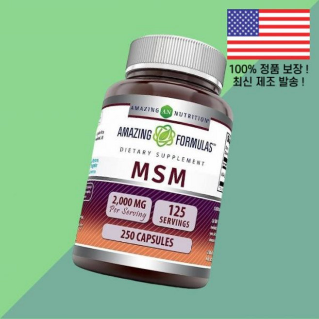어메이징 뉴트리션 MSM 엠에스엠 식이유황 메틸설포닐메탄 2000mg 250캡슐 Amazing Nutrition Methylsulfonylmethane 250 capsules, 어메이징 뉴트리션 MSM 엠에스엠 식이유황 메틸설포닐메, 1, 250정