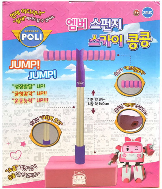 제우스-로보카폴리 엠버 스펀지 스카이 콩콩, 혼합색상, 1개