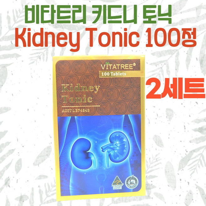 호주 비타트리 키드니 토닉 Kidney Tonic 신장 콩팥 100정 2세트, 2개