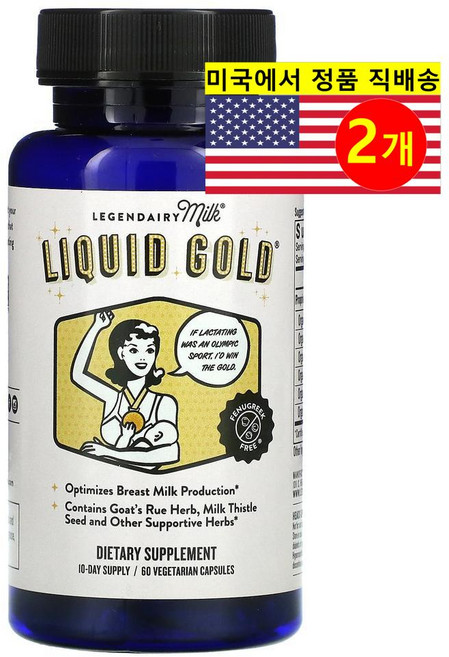 Legendairy Milk 레전데어리 밀크 산모용 수유 보충제 리퀴드 골드 Liquid Gold 60정, 2개
