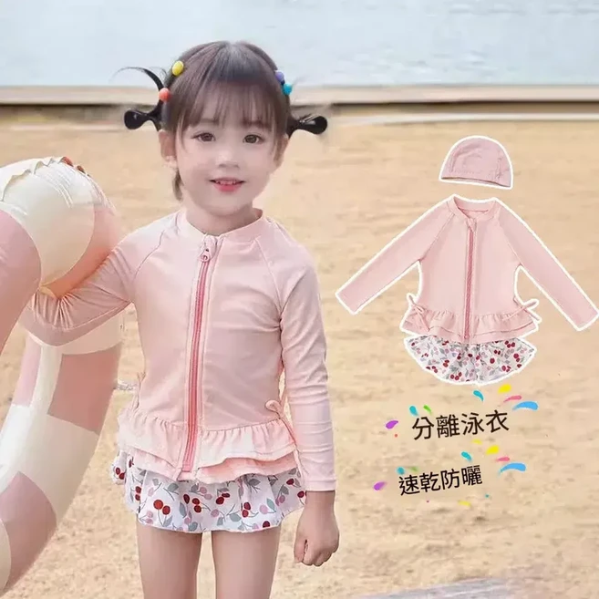 女童長袖防曬分體泳衣 速乾可愛公主風, 86118粉色套裝 帶泳帽