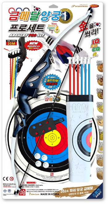 가가 금메달양궁 완구 프로세트, 혼합 색상, 1세트