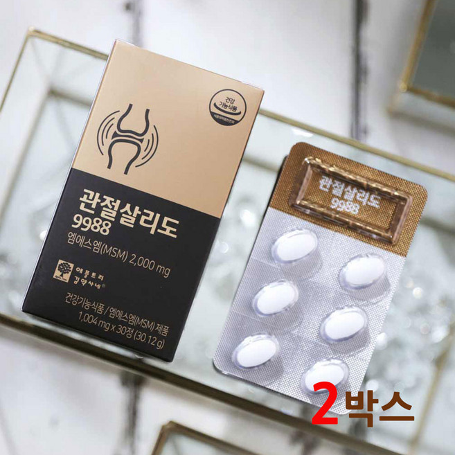 미국 옵티 MSM 2000 OptiMSM 무릎 무릅 연골 뼈 건강 관절에 좋은 식이유황 엠에스엠 보스웰리아 상어연골 음식 건강 식품 보충제 관절 살리도 구구 팔팔, 2개, 30정