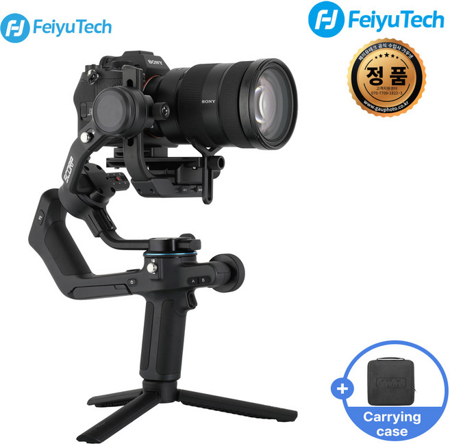 [반값특가+사은품증정~재고소진시까지]페이유 스코프 SCORP 일체형 듀얼핸들 미러리스 카메라 짐벌 가우포토 공식정품, 단품, 1개