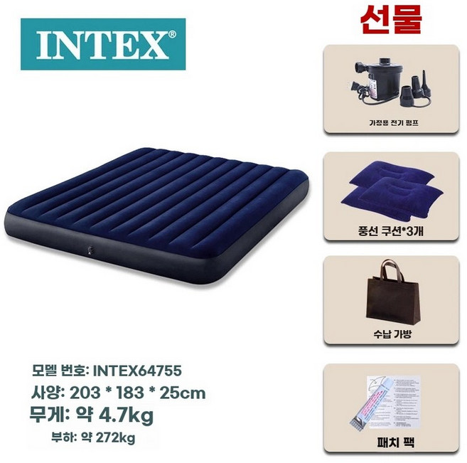 듀라빔 블루 에어매트 캠핑 + 매트 풋펌프 차박 야외 /, 1개, AG. 3-4인 83cm 가정용 펌프