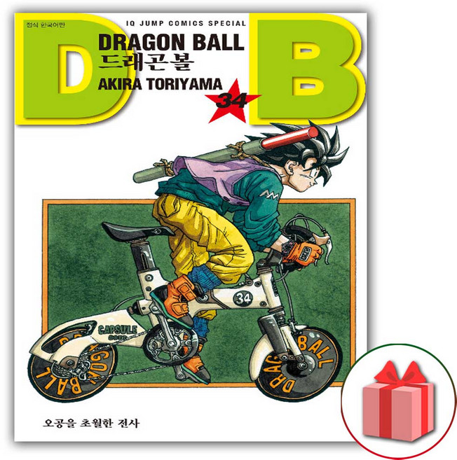 드래곤볼 신장판 만화책 34