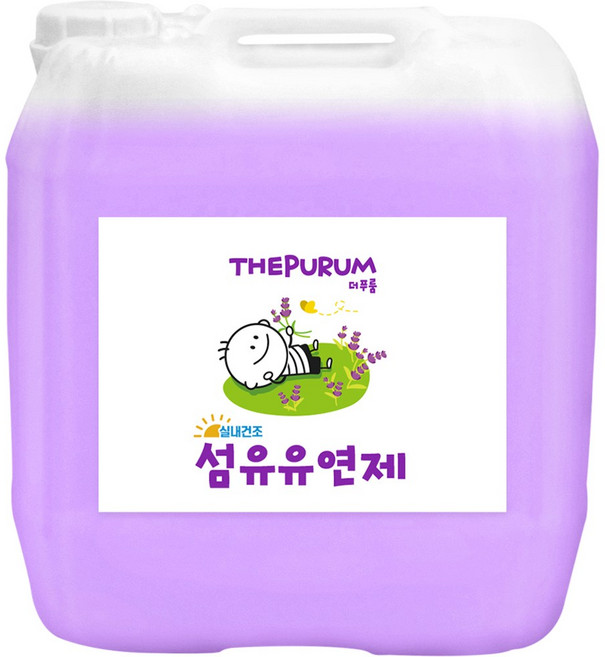 더푸룸 비건 아토피인증 실내건조 섬유유연제 대용량, 20L, 1개