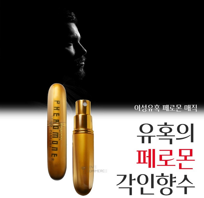 남자 향수 대용량 남자향수1위50대 남자 은은한 향수 남자향수 페로몬향 men perfume long lasting