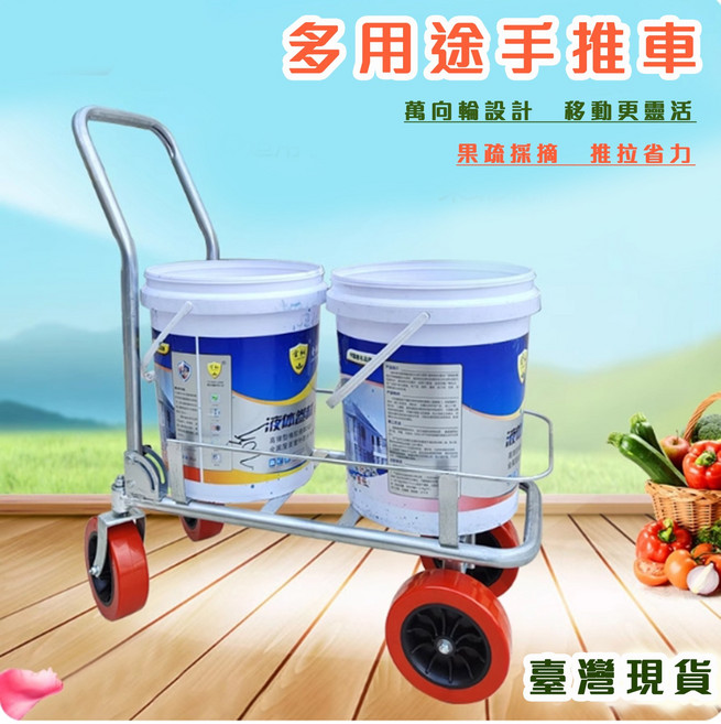 多用途折疊手推車 萬向輪設計 蔬果採摘搬運車 適用多種路面, 1個