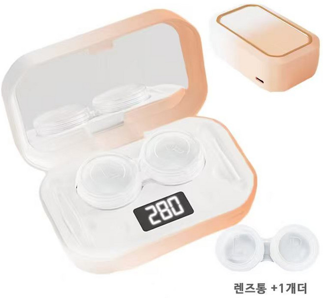 HULULU 초음파 세척 UV 살균 렌즈 세척기, 오렌지, 1개