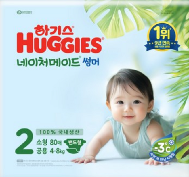 하기스 2025 네이처메이드 썸머 밴드형 여름슬림기저귀 남여공용, 2단계, 160매