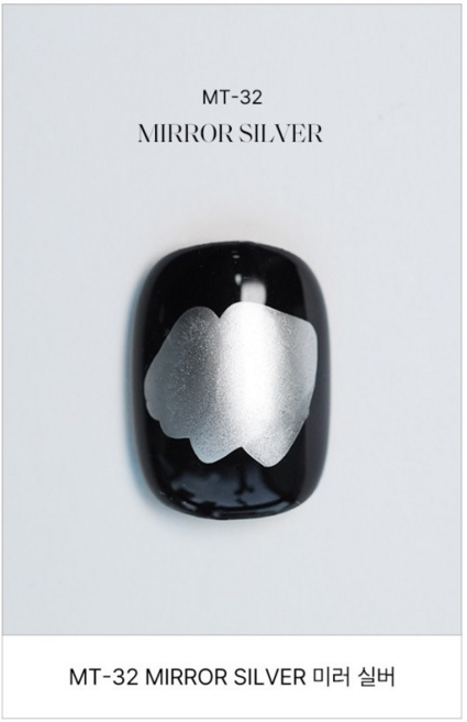 모어젤 리퀴드 메탈틴트젤 잉크젤 메탈 실버 네일 단품, MT-32[미러 실버], 1개