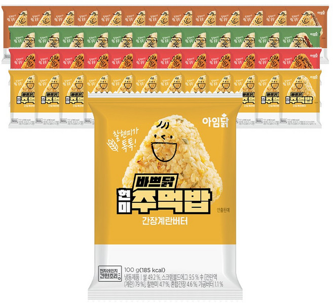 [아임닭] 바쁘닭 현미주먹밥 4종 혼합, 50개, 100g