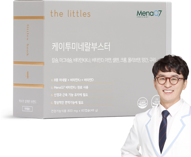 더리틀스 케이투 미네랄부스터 비타민D 칼슘 마그네슘, 60정, 1개