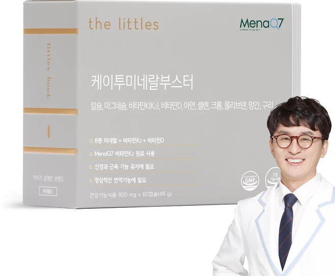 더리틀스 케이투 미네랄부스터 비타민D 칼슘 마그네슘, 60정, 1개 - 쿠팡