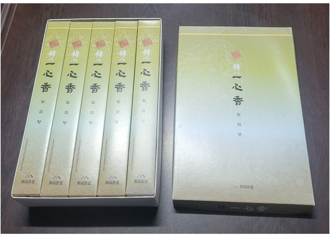 만복향당 일심 제수용향, 10개
