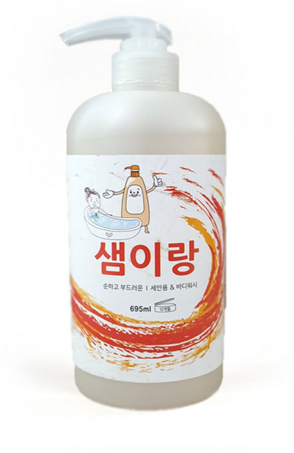 샘이랑 695ml 바디워시 세안및 전신목욕용 물비누 식물성분2개, 2개