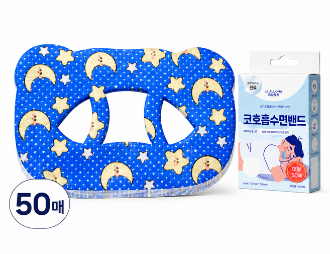 르알로하 입벌림 방지 테이프 입 테이프 50매 수면용 코골이방지 코호흡 수면밴드, 50개
