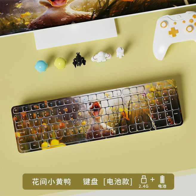 INDENA 無線鍵盤 人體工學設計/2.4G無線/輕按按鍵, 1個, 【花間小黃鴨】無線2.4G單鍵盤電池版.