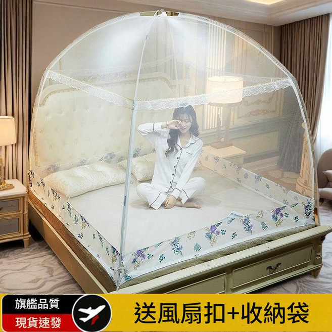 蒙古包蚊帳 三開門 加高 加密 兒童防摔支架 拉鍊紋帳 120x200cm 強防蚊, 白色 送風扇扣收納袋