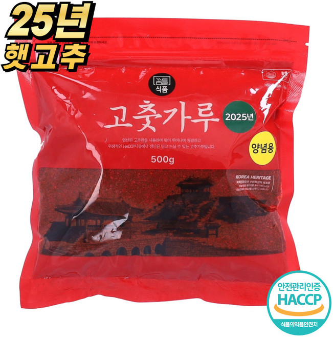 25년 햇고추 국산 고춧가루 보통맛 보통굵기 양념용, 500g, 1개