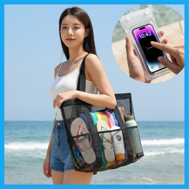 브리킨 특대형 비치백 메쉬 대용량 방수 물놀이가방
