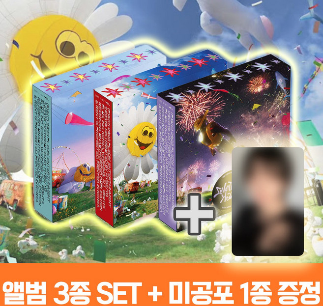 세븐틴 앨범 헤븐 세븐틴스 미니 11집 HEAVEN 일반반 SEVENTEEN [3종세트] + 미공포 1종