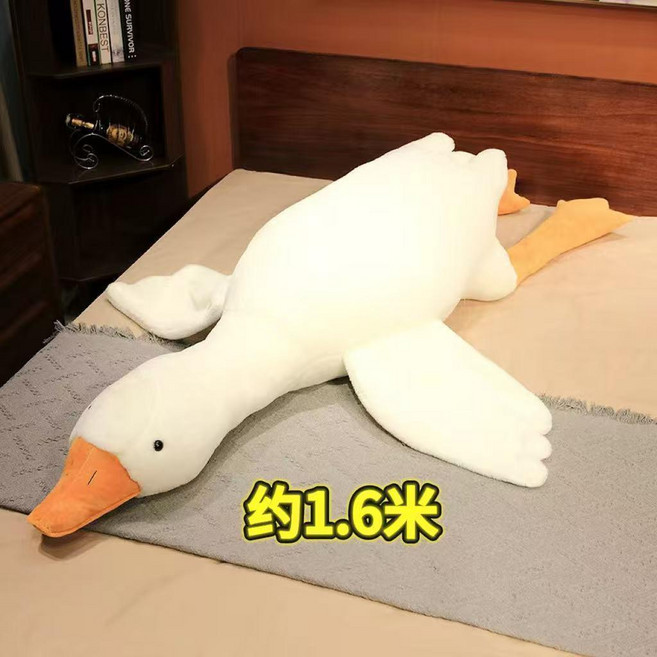 毛絨玩具 睡覺抱枕 大白鵝 抱枕 玩偶, 約1.61米 高品兔毛 原始巨大胖款, 1.61米