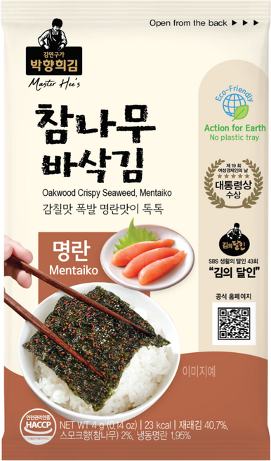 맛있는 영양김 박향희 참나무 바삭김 - 명란 48봉 (NO 플라스틱 NO 방습제)