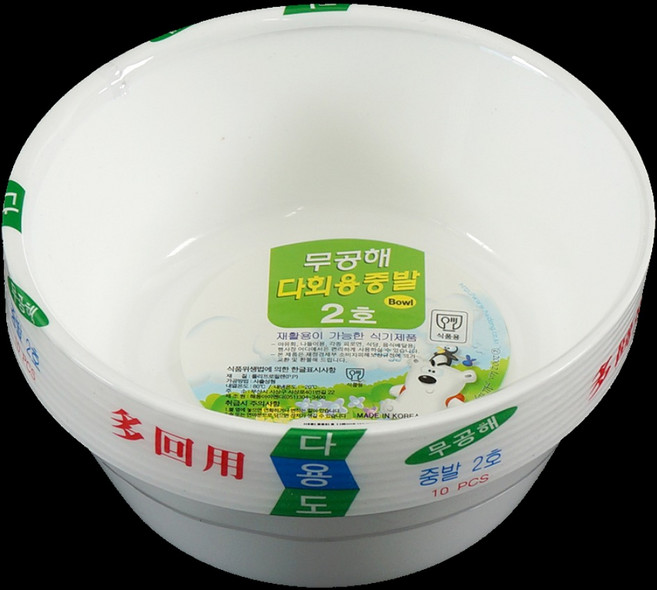 무공해 다회용 중발 2호 13.5x5(h)x10pcs