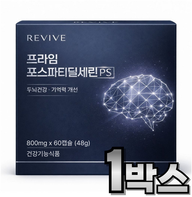 포스파티딜세린 뇌영양제 PS 은행잎추출물, 1개, 60정