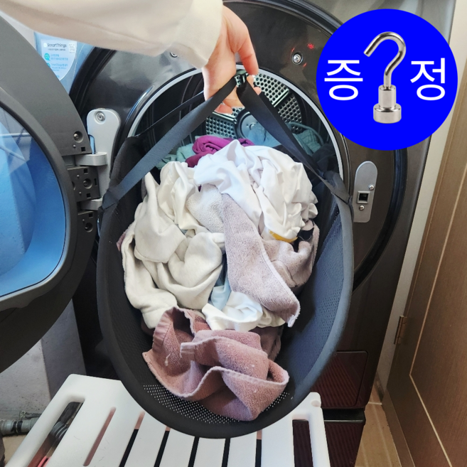 자파믹스 메쉬재질 건조기 빨래 꺼내는 옮김 망 세탁물 수거망