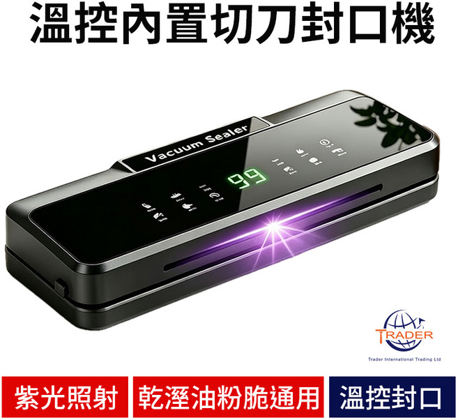真空封口機 溫控內置切刀智能觸屏 乾濕油粉通用, 【882】內置卷袋和切刀真空機