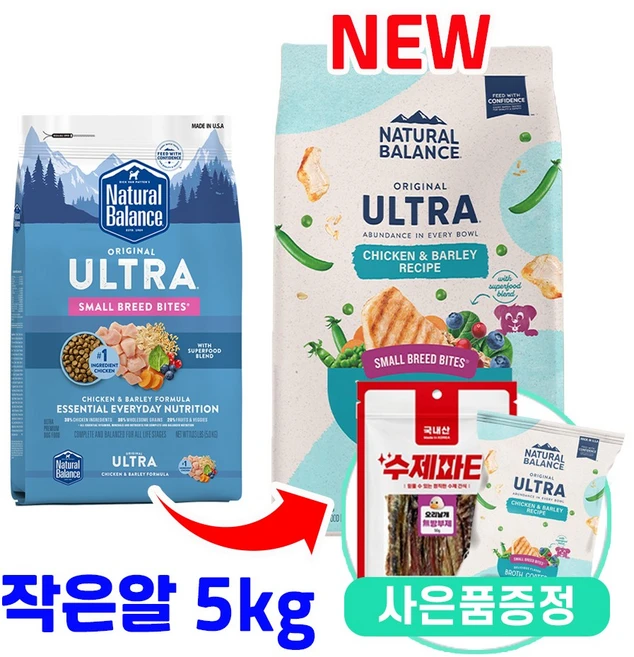 내추럴발란스 울트라 강아지 닭&보리 작은알 5kg + 사료샘플 1개 + 증정 수제간식 1개, 닭 - 쿠팡