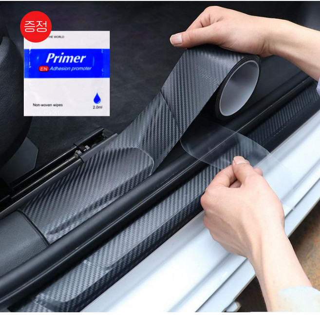 자동차 스크래치 방지 테이프 문콕 흠집 기스 방지 도어스텝 가드 코팅 발판스티커, 1개, 블랙