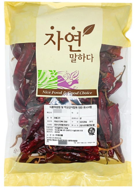 [해오름] 국산 건홍고추 건고추, 1개, 500g