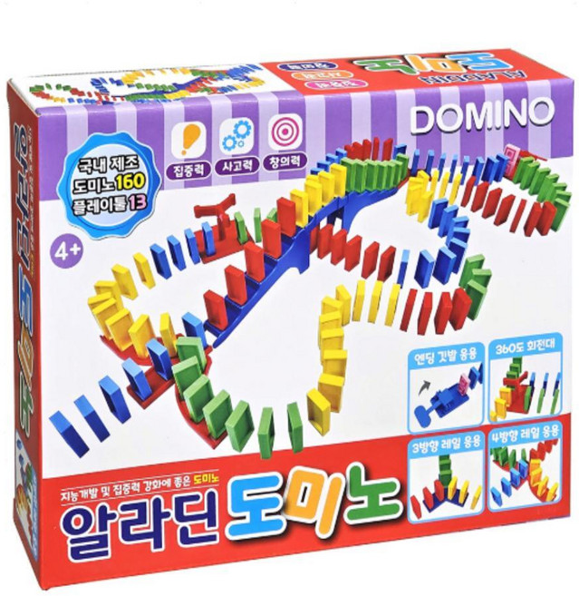 알라딘 도미노 173PCS 도미노만들기, 1개