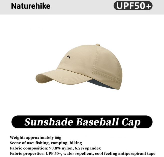 네이처하이크 야구 모자 하이킹 태양 UPF 50+ 초경량 접이식 패치워크 편지 여름 조절 가능한 통기성, 01 빠른, 01 Khaki