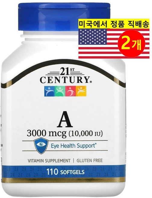 21st Century A 21세기 센트리 비타민A 3000mcg(10000IU) 110소프트젤 2팩, 21st Century 21세기 센트리 비타민A 300, 2개, 110정 - 쿠팡