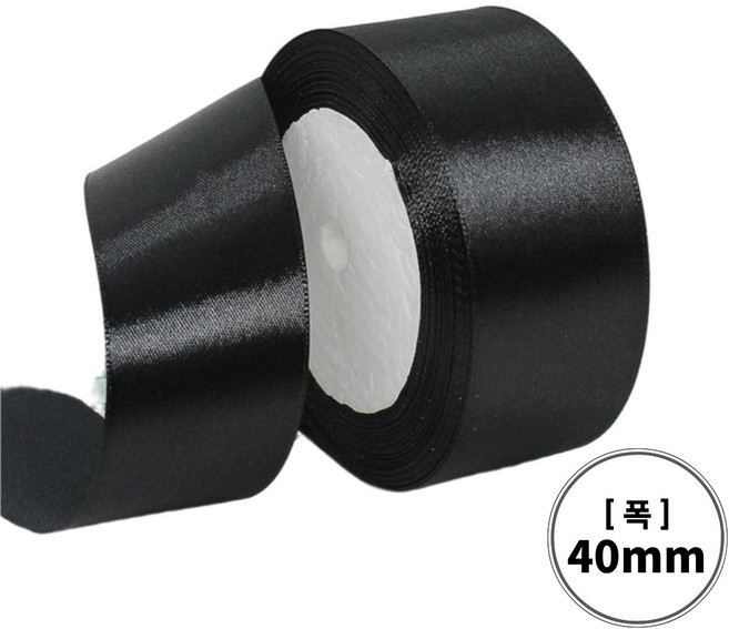 아트위브 새틴 공단 선물포장 리본 망사 테이프 끈 장식 40mm, 22M, 39. 블랙